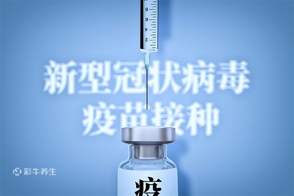 打完新冠疫苗后的不良反应有哪些 接种新冠疫苗后可能