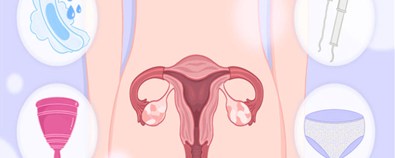 治疗盆腔子宫内膜异位症的方法有哪些