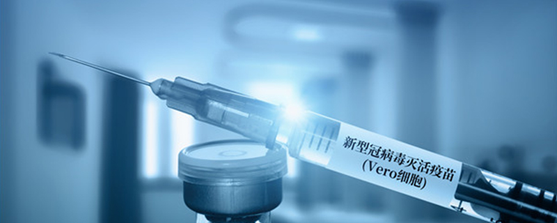 新冠疫苗第一针和第二针间隔多久
