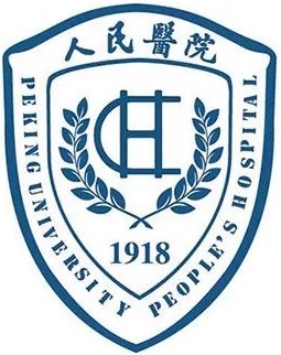 北京大学人民医院