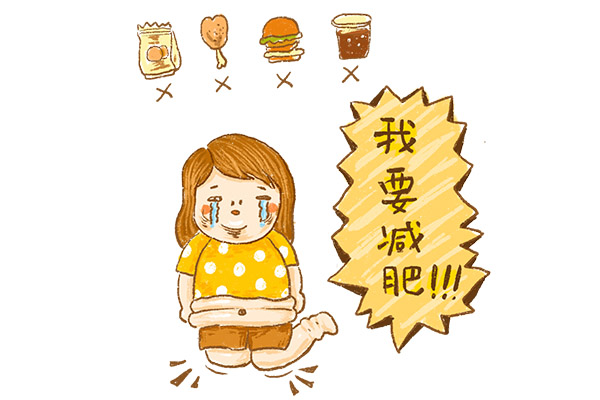 节食减肥漫画图片