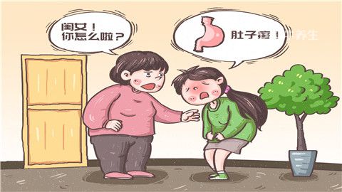 女人肚子脹是什麼原因