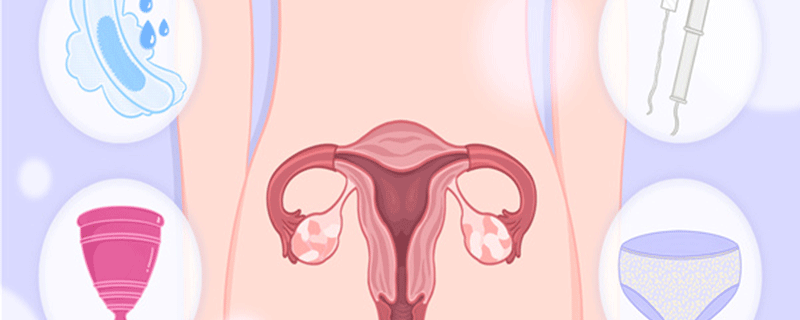 月经断断续续不干净是怎么回事